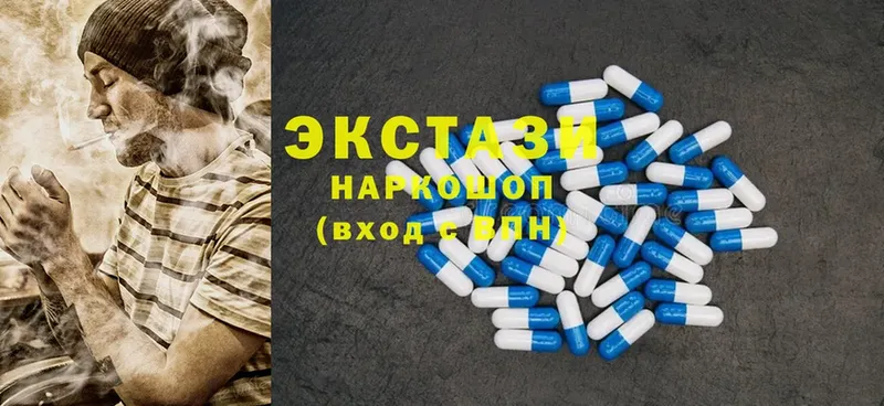 блэк спрут ТОР  Динская  Ecstasy XTC 