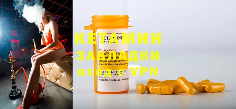 Кетамин ketamine  сколько стоит  Динская 